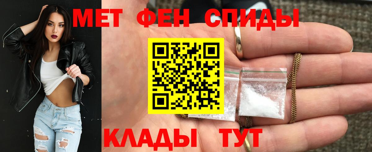 АМФЕТАМИН  МЕГА маркетплейс  Вход с VPN  Мичуринск  АМФЕТАМИН VHQ 