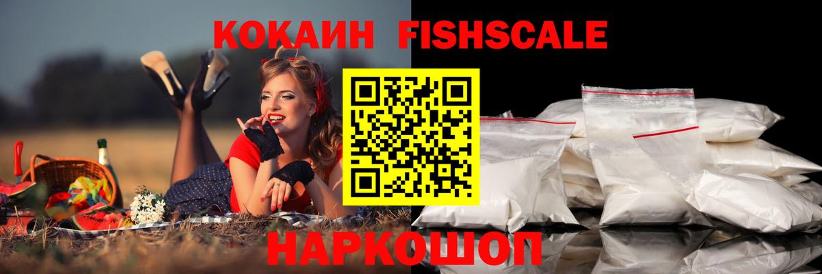 Cocaine Эквадор Мичуринск