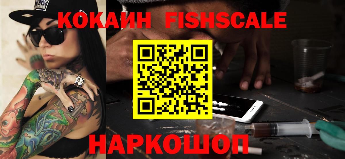 продажа наркотиков  Вход с VPN  COCAIN Перу  Мичуринск  COCAIN Боливия 
