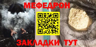 сатива Шелехов