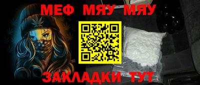 кокс Шебекино