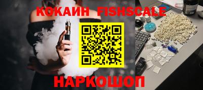 кокс Шебекино