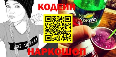 кокс Шебекино