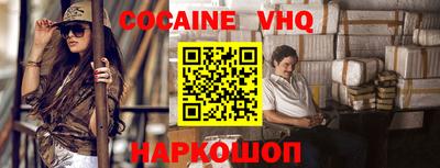 сатива Шелехов