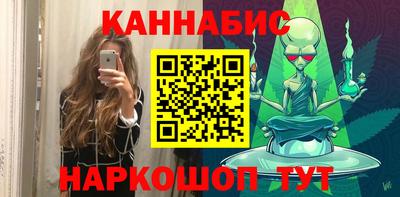 дистиллят марихуана Чебаркуль