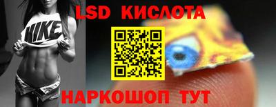 сатива Шелехов