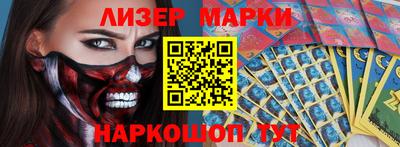 кокс Шебекино