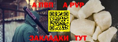 дистиллят марихуана Шахты