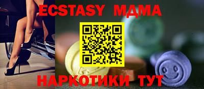 сатива Шелехов