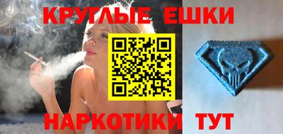 кокс Шебекино