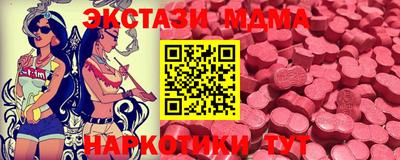 сатива Шелехов