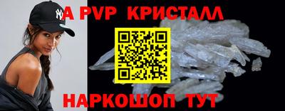 эйфоретик Чапаевск