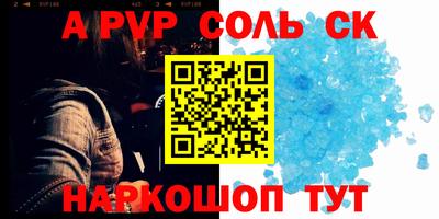 эйфоретик Чапаевск