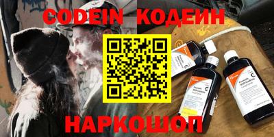 эйфоретик Чапаевск