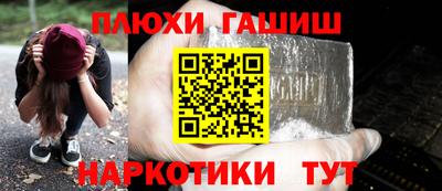 дистиллят марихуана Чебаркуль