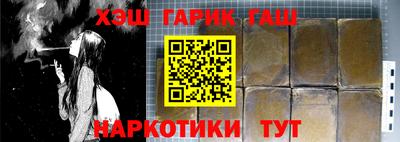 дистиллят марихуана Чебаркуль