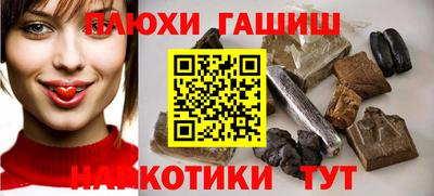 кокс Шебекино