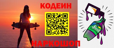 сатива Шелехов