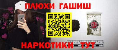 дистиллят марихуана Шахты