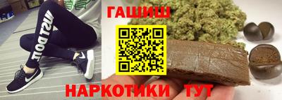 кокс Шебекино