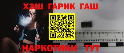 кокс Шебекино