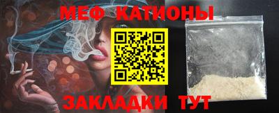 эйфоретик Чапаевск