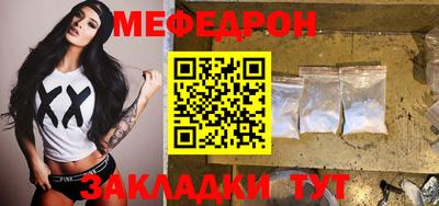 сатива Шелехов