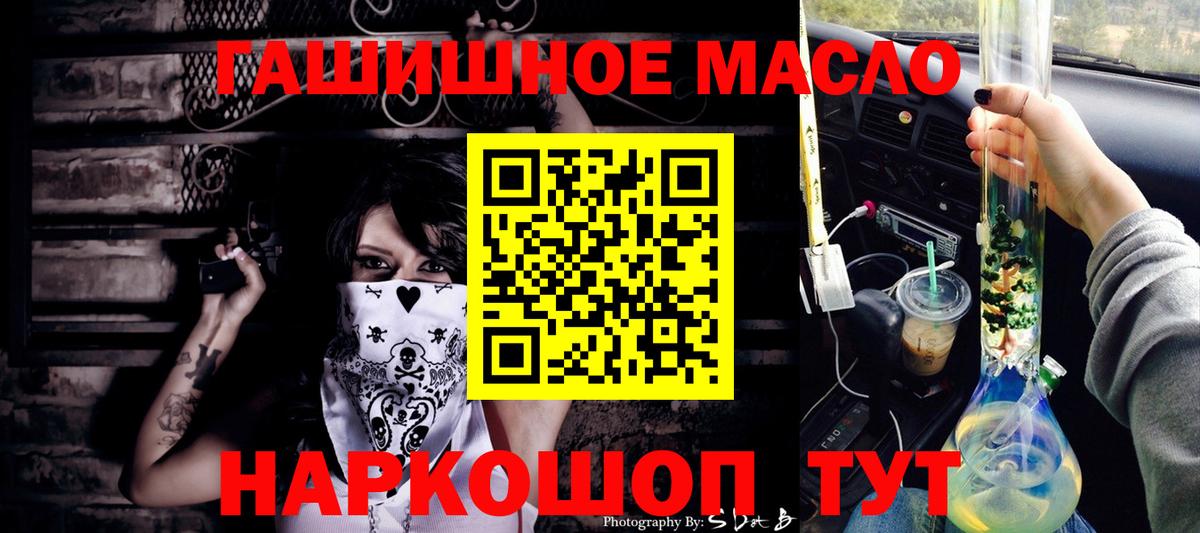 ТГК Wax Мичуринск