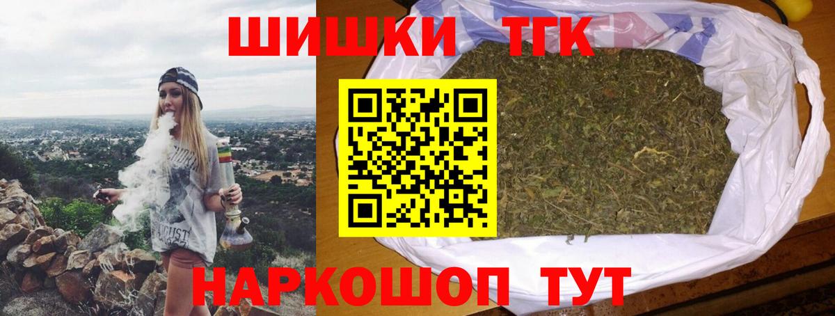 Шишки марихуана марихуана  Марихуана семена  Бошки Шишки OG Kush  Вход с VPN  Мичуринск  Шишки марихуана White Widow 